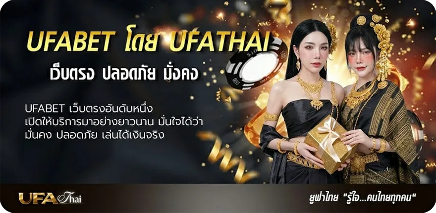 โปรโมชั่น true football 1 แนะนำ — แทงบอลออนไลน์ คาสิโน หวย มวย สล็อต ครบวงจร