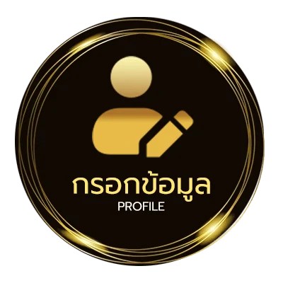 โปรไฟล์ true football 1