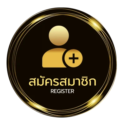 สมัครสมาชิก true football 1 ไม่ถึง 1 นาที
