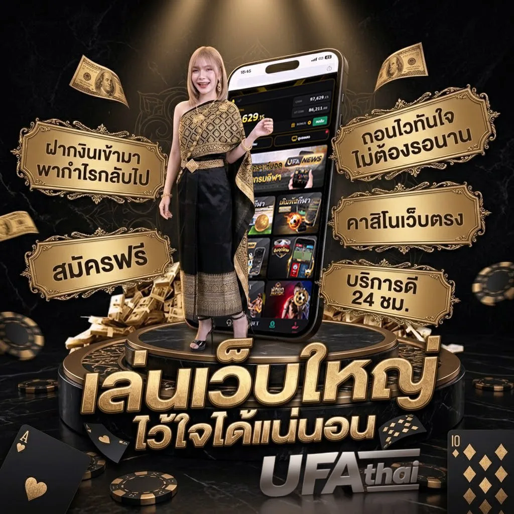 true football 1 Brand Banner — ตัวแทนอย่างเป็นทางการ