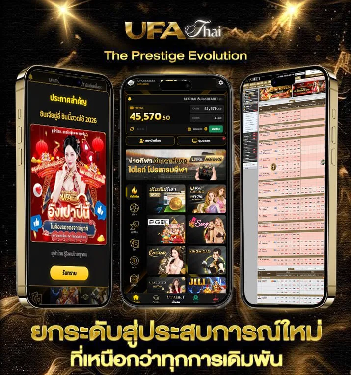 true football 1  เว็บแทงบอล